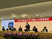 大聯大股東會通過配息3.8元　看下半年景氣一片光明