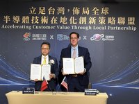 科嶠聯手全球自動化設備大廠　跨足先進封裝供應鏈