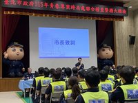 北市暑期青春專案開跑 蔣萬安率隊稽查公安護青少年
