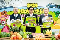 2026大港水果祭8/1登場　推廣台日優質農產