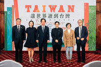 臺灣漫遊錄揚威國際 李遠盼再造天才成群的文化盛世