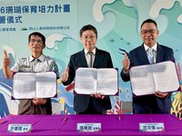 墾丁國家公園與南山人壽簽備忘錄　共推珊瑚保育