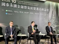 李長庚：推動永續不必犧牲獲利　國壽2040年後擴大撤煤