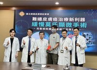 鼻翼長斑竟是癌   北榮兩階段切除癌細胞保住外觀