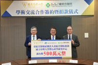 童綜合醫院捐款500萬  支持興大推動產學合作