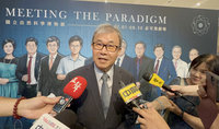 遭批請假輔選 鄭英耀：赴彰化視察學校屬公務行程