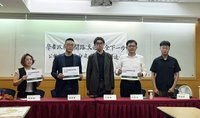民團白皮書提5大道安改善訴求　105候選人連署