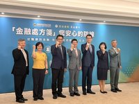 玉山銀推金融處方箋　攜手北市聯醫守護高齡財務安全