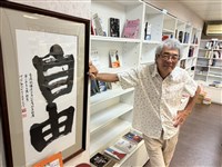 銅鑼灣書店店長林榮基病逝　陸委會：深感不捨