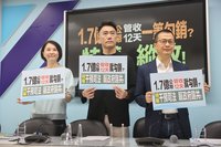吳乃仁獲釋　藍要求台糖公開債權追討計畫及時間表