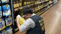 新北市專案稽查中聯油脂  未查獲問題批號產品