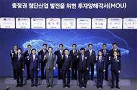 韓國忠清尖端產業培育計畫　企業將投資392兆韓元