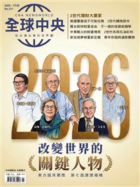 Z世代買股不買房  全球中央透視AI理財學
