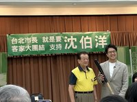 爭取宜蘭及客家族群支持　沈伯洋提願景搶票源