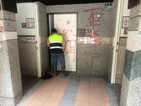太魯閣公廁、隧道遭噴紅漆　男子涉案送辦
