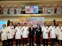 義大癌治療醫院成立中西醫合療中心　啟動整合照護