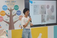 新北永續未來學院　學子創作環境教育行動劇本