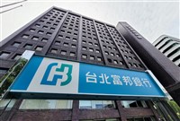 北富銀兒童帳戶達32.7萬戶　資產規模年增8%