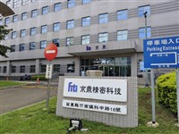 京鼎光學檢測設備銷售估倍增　全年營收獲利挑戰新高