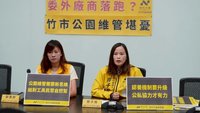 竹市公園維護廠商解約遭指空窗 市府將重新招標