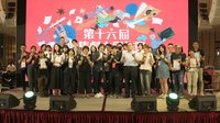 第16屆劇集劇本獎出爐  文化部革新獎勵機制挺編劇