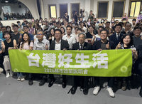 民進黨竹市政策宣講　鄭英耀、龔明鑫談教育與經濟
