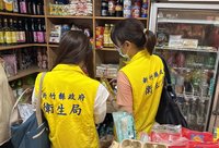 中聯油苯駢芘超標　新竹縣查34家業者未使用
