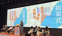 全國台灣文學營7/5登場　林宜敬主講AI時代文學創作