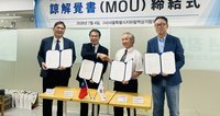 台南市府與首爾商家簽署MOU　創城市海外行銷新模式