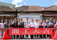 嘉義義竹逾百年教師宿舍修復開工 盼成文化推廣基地