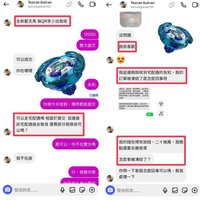 網路賣戰鬥陀螺反被騙3.4萬元　永和警逮3嫌