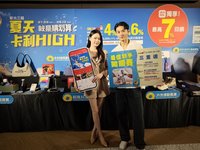 新光三越衝暑假商機　夏季檔期業績拚增4成