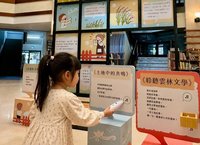 餐桌上的文學封味　雲林主題書展暑假開幕