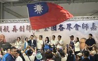 GO-70復興領航盛典   蔣萬安緬懷英烈與榮民貢獻