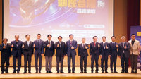 龔明鑫：推動5大信賴產業非紅化　鏈結國際強化韌性