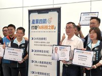 李四川提產業4箭打造AI廊帶　蘇巧慧推交通平權