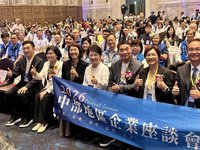 中部地區企業座談會　5縣市長齊聚彰化