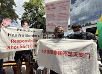 泰國民團赴中國使館抗議   籲為中資跨境污染負責