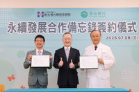 醫療外交帛琉發光  新光醫院玉山銀行簽永續MOU
