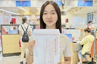 新北失業勞工子女大學就學補助　可再申請扶助金