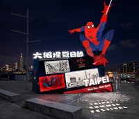 強颱巴威逼近　北市大稻埕夏日節蜘蛛人裝置暫撤