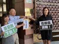 中聯油品案　衛福部長、食藥署長挨告瀆職