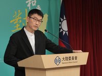 台灣法官赴陸被盤查　陸委會：公務員沒事不要去