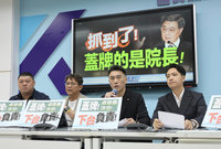 中聯油品案　國民黨團促公布事件完整時間軸