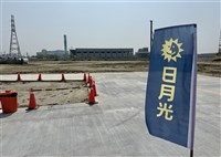 日月光投控第2季營收創高　AI先進封測添柴火