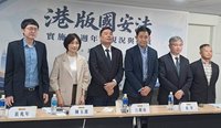 香港國安法實施6年  學者：提供區域安全重要參考