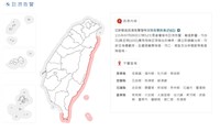 颱風巴威氣象署首發巨浪告警　屏宜花東防6公尺浪高