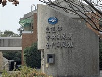 颱風巴威影響　金門11日海空交通全停擺