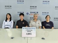 分科測驗化學　諾貝爾、唐獎得主金屬有機框架入題