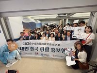 向韓國旅遊業招手  中彰投苗聯合行銷團抵首爾推介